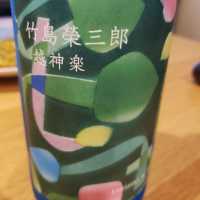 
            笑四季_
            cyou1209さん