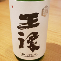 
            王祿_
            cyou1209さん