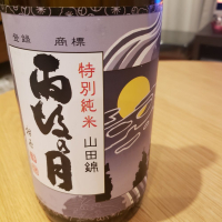 広島県の酒