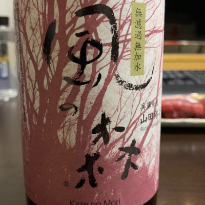 奈良県の酒