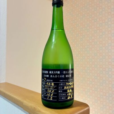 まんさくの花のレビュー by_nao