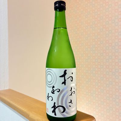 和和和のレビュー by_nao
