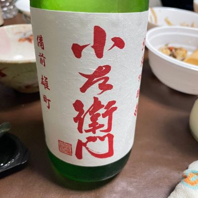 岐阜県の酒