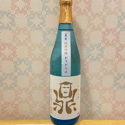 鼎のレビュー by_nao