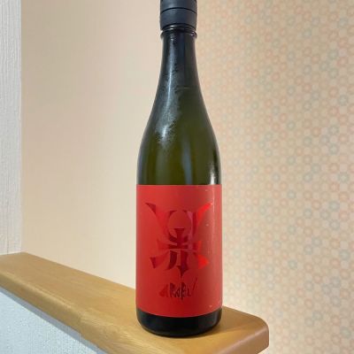 岩手県の酒