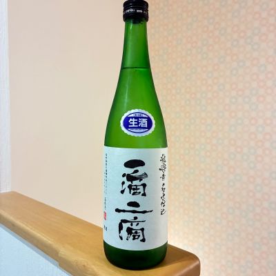 一滴二滴のレビュー by_nao