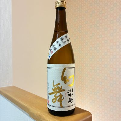 川中島 幻舞のレビュー by_nao