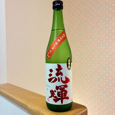 流輝のレビュー by_nao