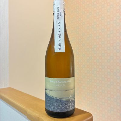 THE SAZANAMIのレビュー by_nao