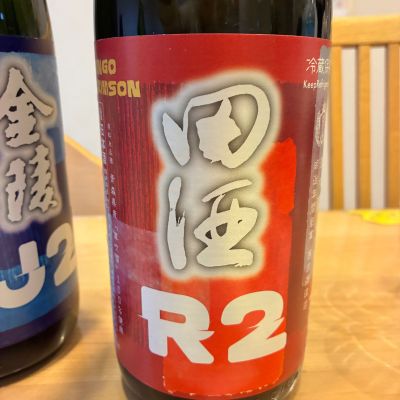 田酒のレビュー by_nao