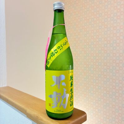 不動のレビュー by_nao