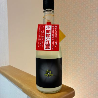 奥のレビュー by_nao