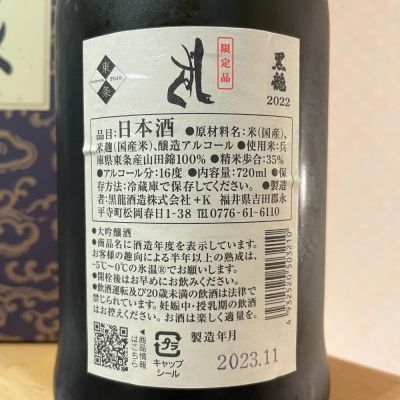 ESHIKOTO水仙 – 京遊膳 花みやこ