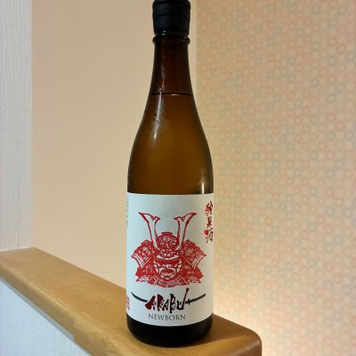 赤武のレビュー by_nao