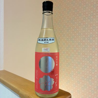 月吉野のレビュー by_nao