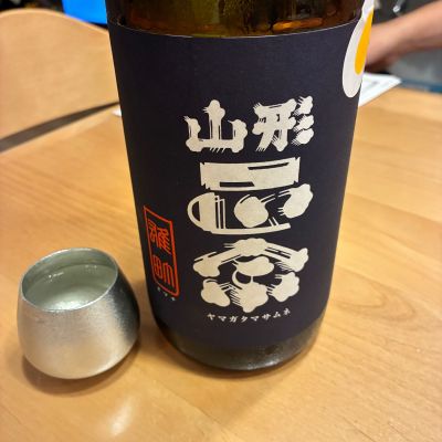 山形正宗のレビュー by_nao