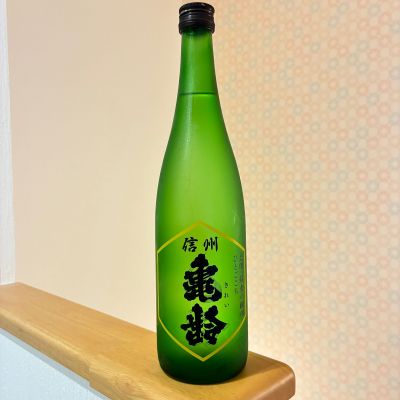 信州亀齢のレビュー by_nao