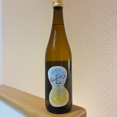 酒屋八兵衛のレビュー by_nao