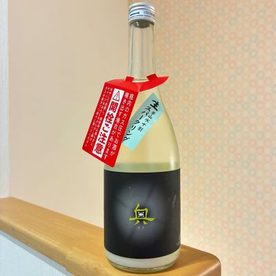 奥のレビュー by_nao