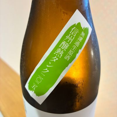 naoさん(2025年8月25日)の日本酒「本金」レビュー | 日本酒評価SAKETIME