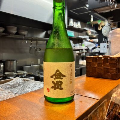 金雀のレビュー by_nao