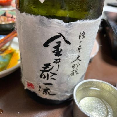 滋賀県の酒