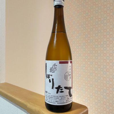 千代乃花のレビュー by_nao