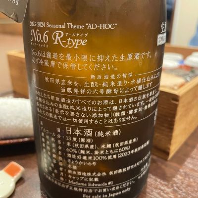 有次　卸金　No.6 新品 京都】有次もう一つの愛用品⌇銅卸金No.6 | LEE