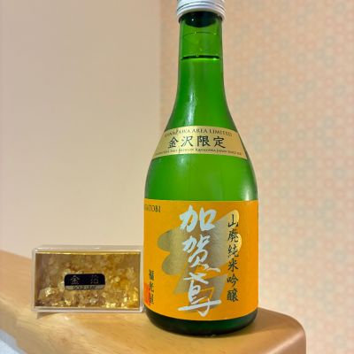 加賀鳶のレビュー by_nao