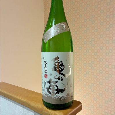 亀の海のレビュー by_nao