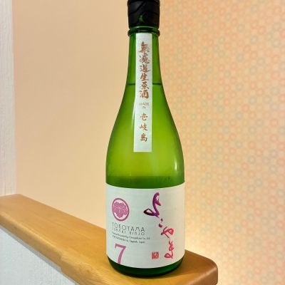 よこやまのレビュー by_nao