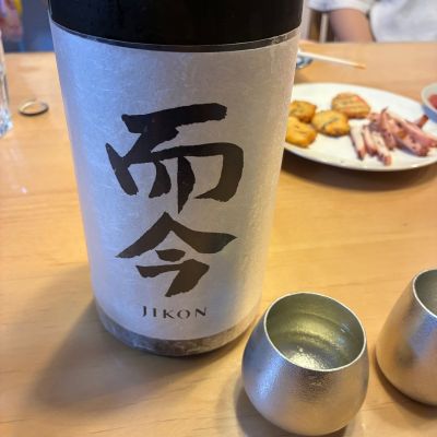 而今のレビュー by_nao