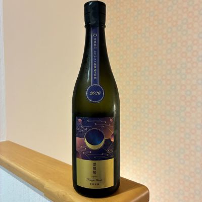 総乃寒菊のレビュー by_nao