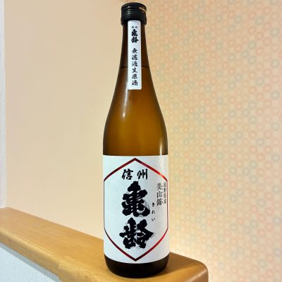 信州亀齢のレビュー by_nao