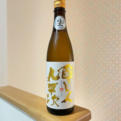 愛知県の酒