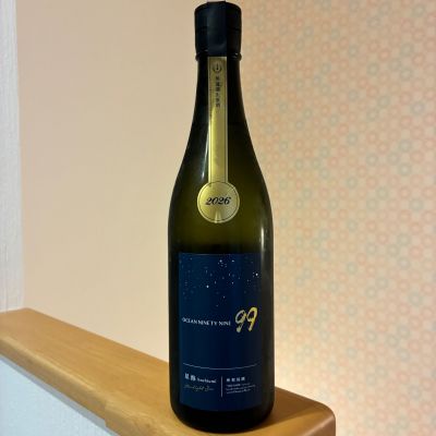 OCEAN99のレビュー by_nao
