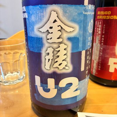 金陵のレビュー by_nao