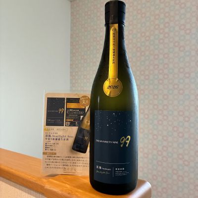 OCEAN99のレビュー by_nao