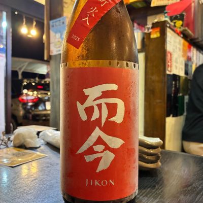 而今のレビュー by_nao