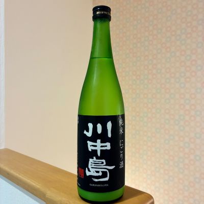 川中島のレビュー by_nao