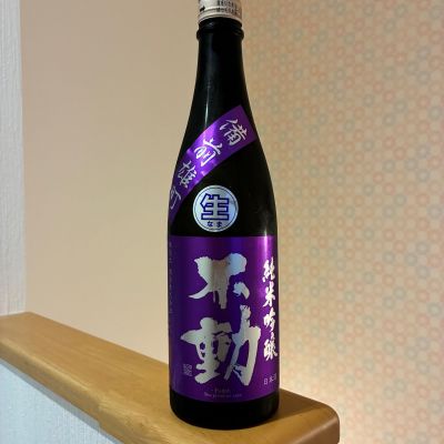 不動のレビュー by_nao