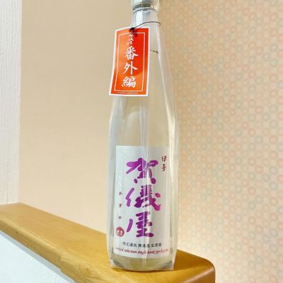 愛媛県の酒