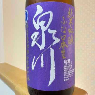 新酒】泉川 純米吟醸ふな口生 1800ml 最新・2024年詰め】泉川 ふ 新酒】泉川 純米吟醸ふな口生 1800ml 最新・2024年詰め】泉川 ふ