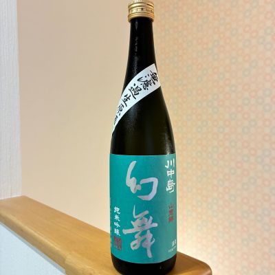 日本酒　田酒純米大吟醸四合瓶　川中島幻 日本酒 田酒純米大吟醸四合瓶 川中島幻