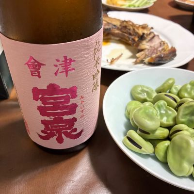 会津宮泉のレビュー by_nao