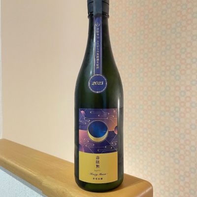 総乃寒菊のレビュー by_nao