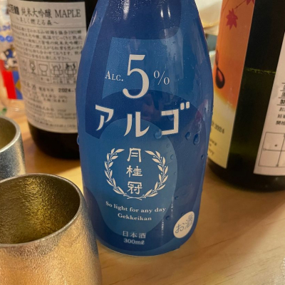 アルゴ 日本酒5.0のレビュー by_nao