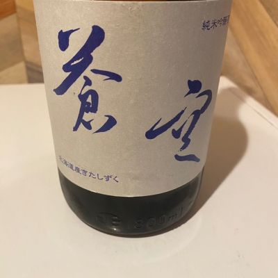 蒼空のレビュー by_nao