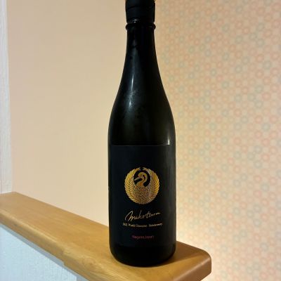 御湖鶴のレビュー by_nao