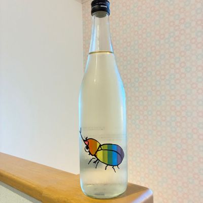 仙禽のレビュー by_nao